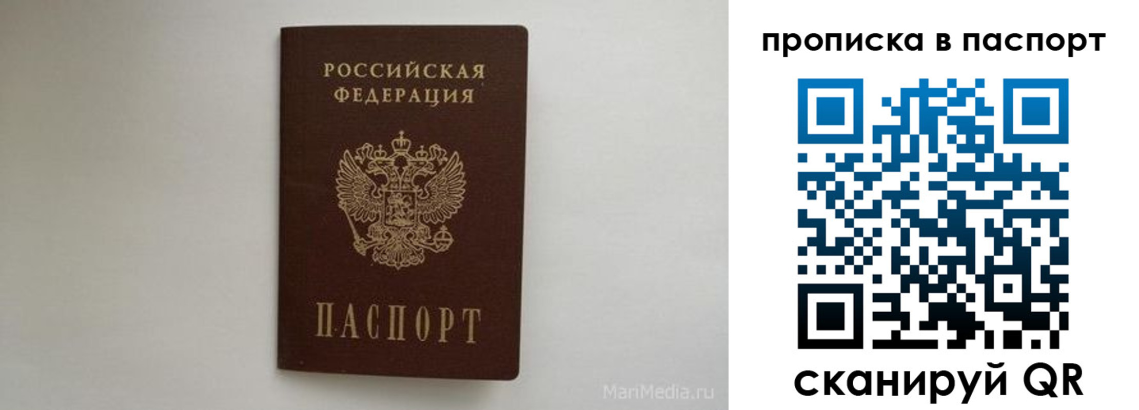 регистрация для школы в Усинске