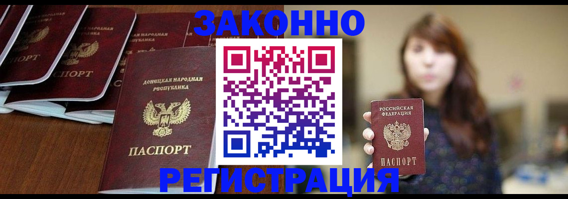 пропишу в квартире в Усинске